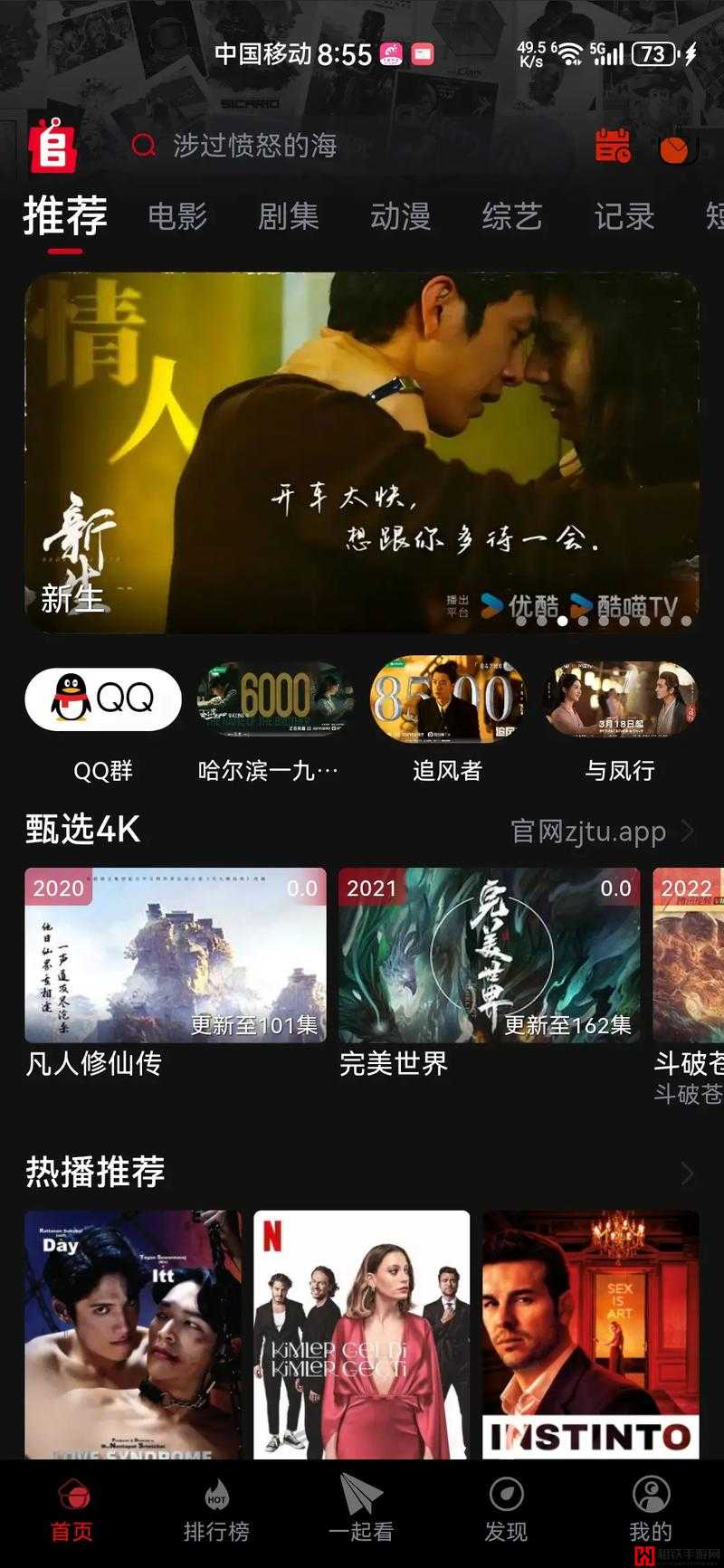 成品短视频 APP 推荐大全：各类优质 APP 精彩呈现